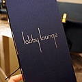 萬豪Lobby Lounge 