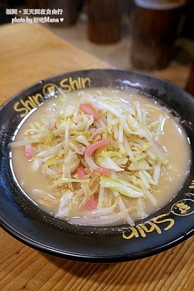 shin shin拉麵