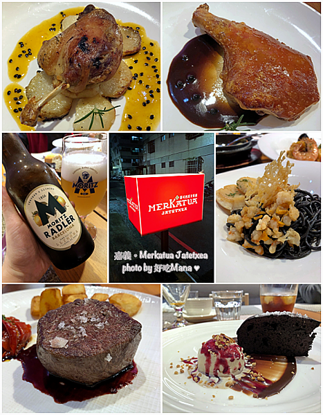 Merkatua Jatetxea Merkatua Jatetxea