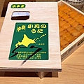 鰭佐樂