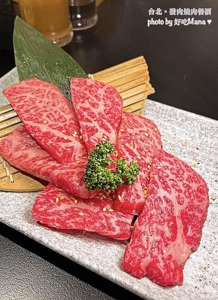 發肉燒肉餐酒