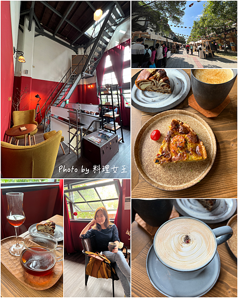 嘉義蝴蝶國王咖啡