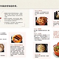 第一本鑄鐵鍋中式料理書