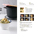 第一本鑄鐵鍋中式料理書