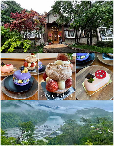 清境蒙塔妮 清境蒙塔妮