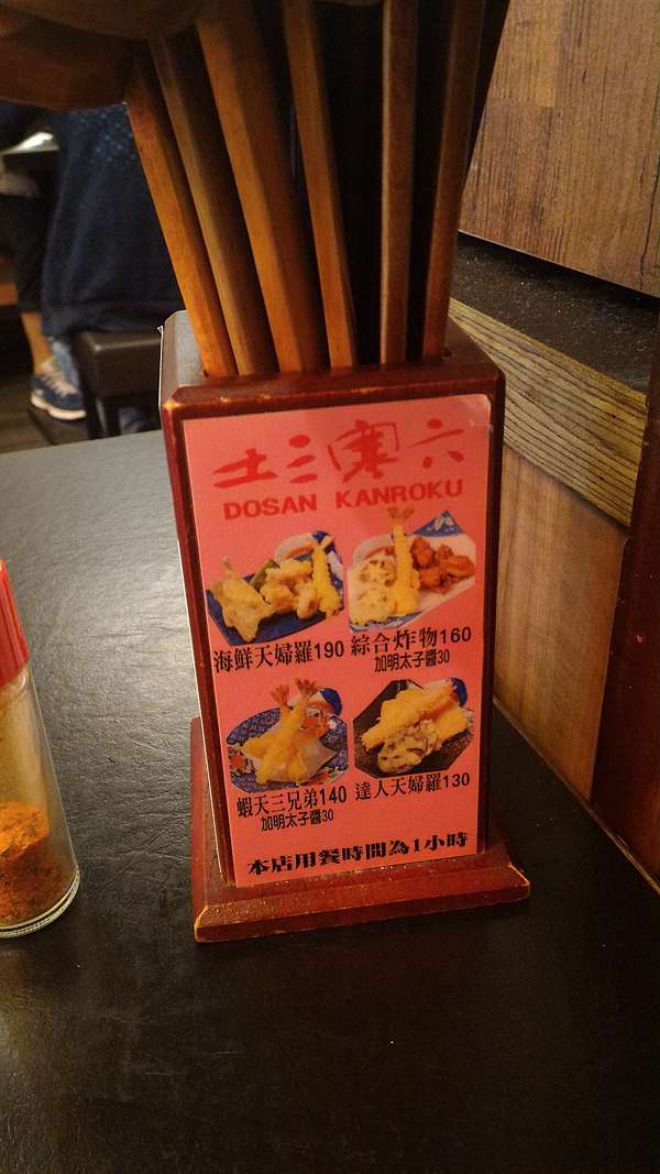 食記 台北土三寒六味道好吃又特別的起司明太子烏龍麵明太子癮再度發作 樂食行小天地 痞客邦 食記 台北土三寒六味道好吃又特別的起司明太子烏龍麵明太子癮再度發作 樂食行小天地 痞客邦
