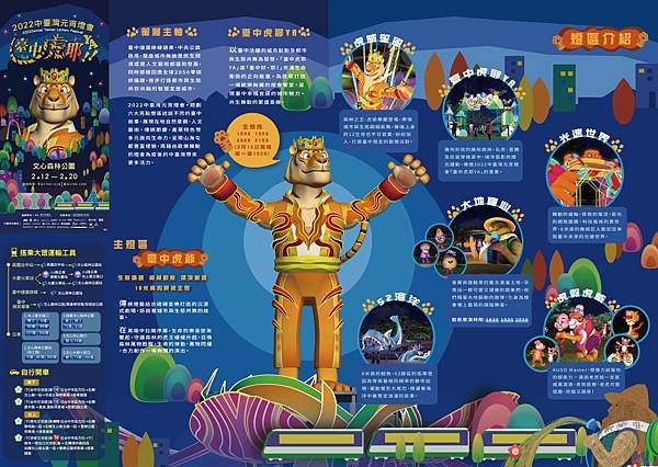 image2637780220214868749