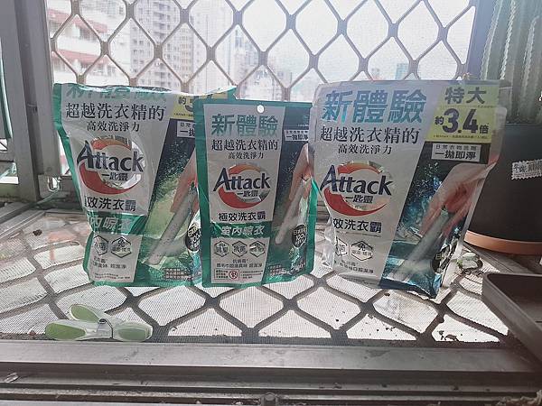 手刀！全台洗衣接棒！日本最夯《Attack一匙效洗衣