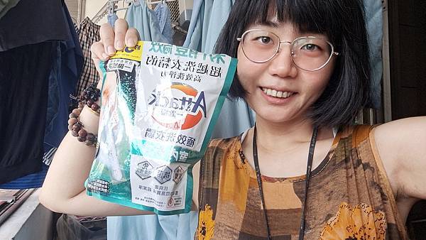 手刀！全台洗衣接棒！日本最夯《Attack一匙效洗衣