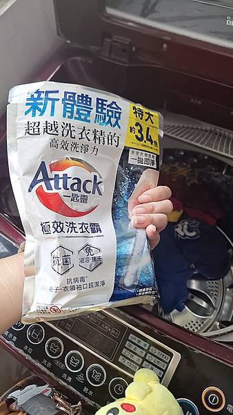 手刀！全台洗衣接棒！日本最夯《Attack一匙效洗衣