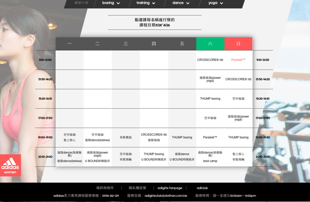 螢幕快照 2015-04-09 下午8.57.59 螢幕快照 2015-04-09 下午8.57.59