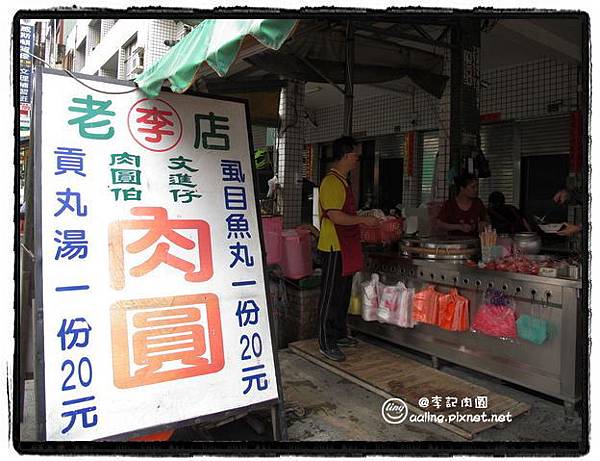 IMG_3666 IMG_3666