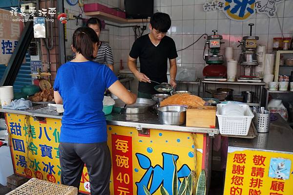 屏東萬丹‧CP值高的「阿基伯六十年冰店」 屏東萬丹‧CP值高的「阿基伯六十年冰店」