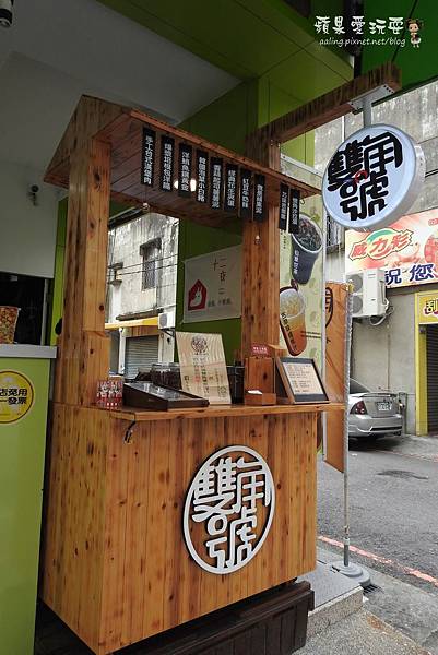 台南永康‧內餡手工製作,口味獨特好吃的熱壓吐司~「雙角號」 台南永康‧內餡手工製作,口味獨特好吃的熱壓吐司~「雙角號」