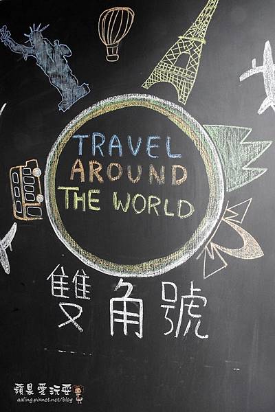 台南永康‧內餡手工製作,口味獨特好吃的熱壓吐司~「雙角號」 台南永康‧內餡手工製作,口味獨特好吃的熱壓吐司~「雙角號」