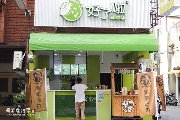 台南永康‧內餡手工製作,口味獨特好吃的熱壓吐司~「雙角號」 台南永康‧內餡手工製作,口味獨特好吃的熱壓吐司~「雙角號」