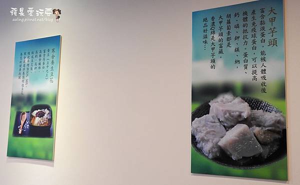 台北信義區‧夏天消暑,好吃的雪花冰和豆花低加啦~讓人驚艷的「寒舍冰舖」(台北信義區、冰店、雪花冰、豆花) 台北信義區‧夏天消暑,好吃的雪花冰和豆花低加啦~讓人驚艷的「寒舍冰舖」(台北信義區、冰店、雪花冰、豆花)