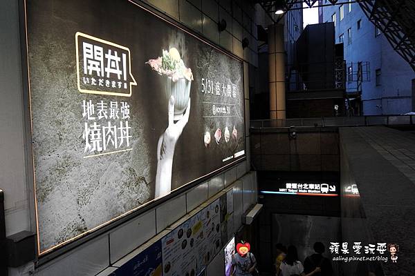 台北中正區‧嚇!地表最強燒肉丼,好吃到停不了~「開丼」燒肉VS丼飯 台北中正區‧嚇!地表最強燒肉丼,好吃到停不了~「開丼」燒肉VS丼飯