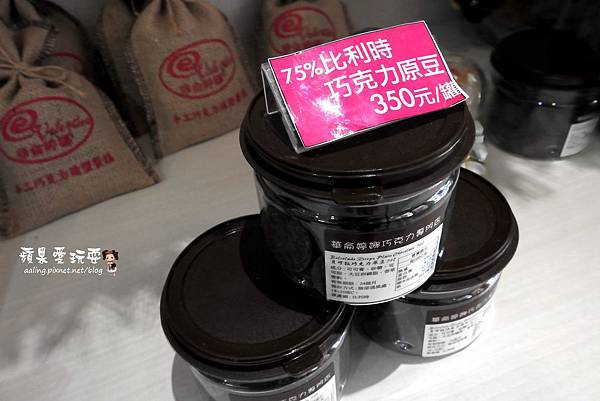 台南東區‧濃郁的生巧克力,讓人愛不釋手的卡通造型,客製化手作巧克力~「華侖婷娜」 台南東區‧濃郁的生巧克力,讓人愛不釋手的卡通造型,客製化手作巧克力~「華侖婷娜」