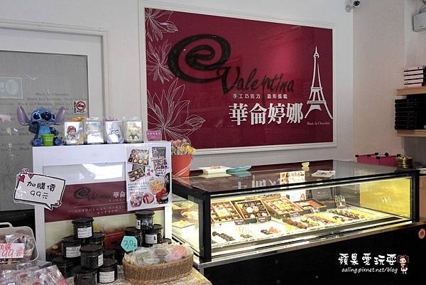 台南東區‧濃郁的生巧克力,讓人愛不釋手的卡通造型,客製化手作巧克力~「華侖婷娜」 台南東區‧濃郁的生巧克力,讓人愛不釋手的卡通造型,客製化手作巧克力~「華侖婷娜」