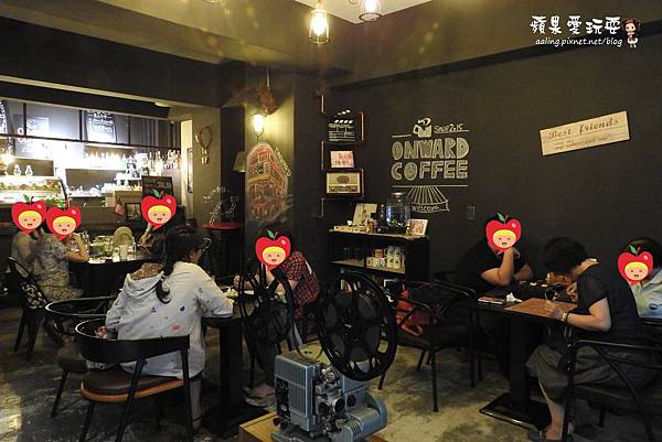 高雄左營‧帶著復古風,讓人感到安心舒適的窩~「Onward Café 安窩咖啡」 高雄左營‧帶著復古風,讓人感到安心舒適的窩~「Onward Café 安窩咖啡」