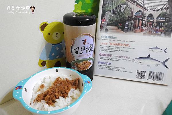 台南安平‧海洋風貓咪群,好拍好好玩~「虱目魚主題館」府城旗艦店(二訪) 台南安平‧海洋風貓咪群,好拍好好玩~「虱目魚主題館」府城旗艦店(二訪)