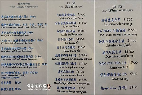 高雄大樹‧濃濃地中海風,中餐價位偏高,下午茶平價的「小希臘莊園」 高雄大樹‧濃濃地中海風,中餐價位偏高,下午茶平價的「小希臘莊園」