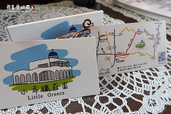 高雄大樹‧濃濃地中海風,中餐價位偏高,下午茶平價的「小希臘莊園」 高雄大樹‧濃濃地中海風,中餐價位偏高,下午茶平價的「小希臘莊園」