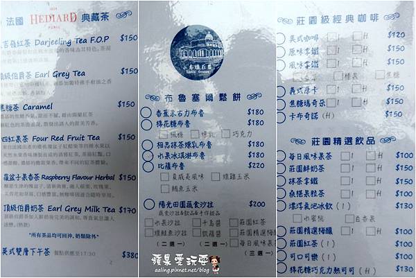 高雄大樹‧濃濃地中海風,中餐價位偏高,下午茶平價的「小希臘莊園」 高雄大樹‧濃濃地中海風,中餐價位偏高,下午茶平價的「小希臘莊園」