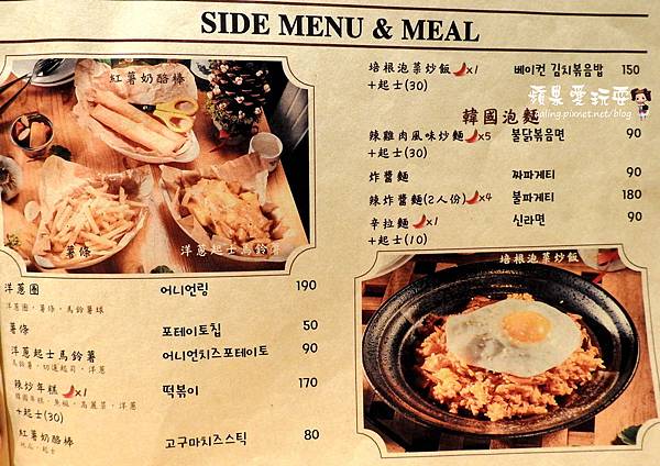 高雄岡山‧大口吃美味韓式炸雞,韓國人開的店~「Chicking-韓國歐爸呀炸雞」 高雄岡山‧大口吃美味韓式炸雞,韓國人開的店~「Chicking-韓國歐爸呀炸雞」