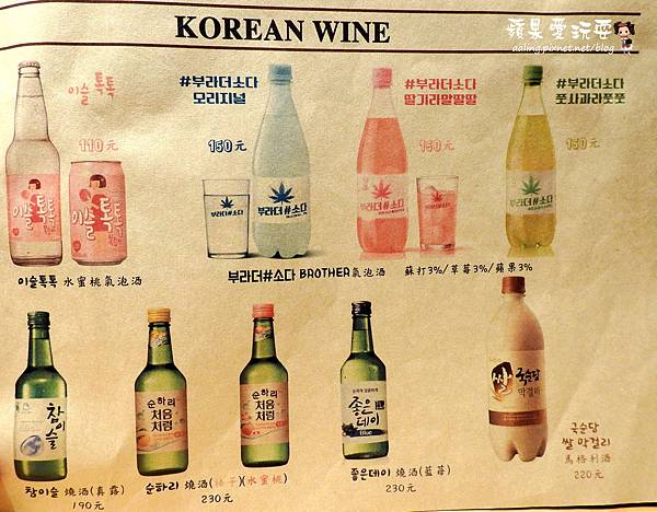 高雄岡山‧大口吃美味韓式炸雞,韓國人開的店~「Chicking-韓國歐爸呀炸雞」 高雄岡山‧大口吃美味韓式炸雞,韓國人開的店~「Chicking-韓國歐爸呀炸雞」