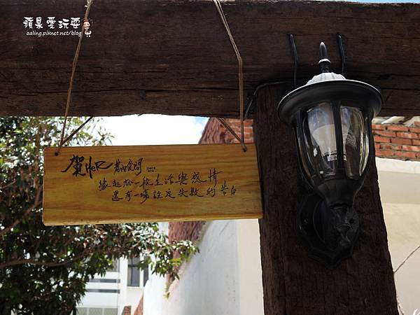 屏東恆春‧新發現!隱藏在墾丁巷弄內的美食~「賀Her 巷內食間」烤饅頭 屏東恆春‧新發現!隱藏在墾丁巷弄內的美食~「賀Her 巷內食間」烤饅頭