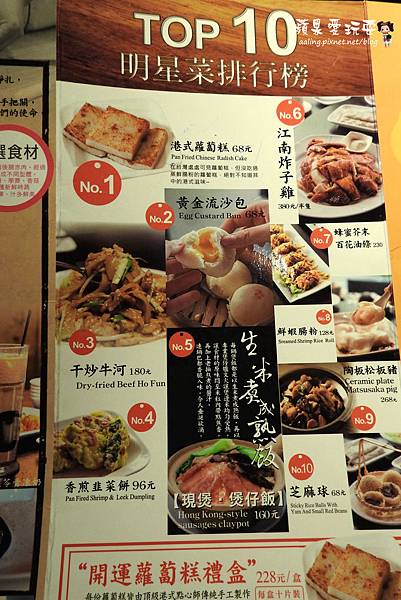 高雄左營‧真功夫,好實在~「蒸鮮腸粉港式飲茶(裕誠店)」-愛評體驗團 高雄左營‧真功夫,好實在~「蒸鮮腸粉港式飲茶(裕誠店)」-愛評體驗團