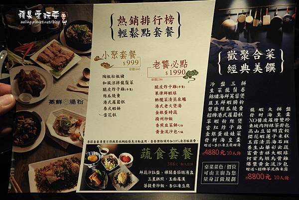 高雄左營‧真功夫,好實在~「蒸鮮腸粉港式飲茶(裕誠店)」-愛評體驗團 高雄左營‧真功夫,好實在~「蒸鮮腸粉港式飲茶(裕誠店)」-愛評體驗團