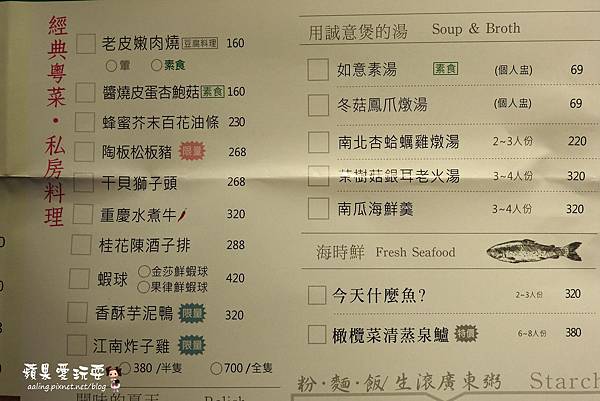 高雄左營‧真功夫,好實在~「蒸鮮腸粉港式飲茶(裕誠店)」-愛評體驗團 高雄左營‧真功夫,好實在~「蒸鮮腸粉港式飲茶(裕誠店)」-愛評體驗團