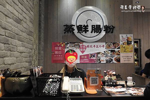 高雄左營‧真功夫,好實在~「蒸鮮腸粉港式飲茶(裕誠店)」-愛評體驗團 高雄左營‧真功夫,好實在~「蒸鮮腸粉港式飲茶(裕誠店)」-愛評體驗團