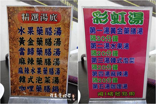 高雄大寮‧羊肉爐吃到飽不稀奇,有獨家研發彩虹湯,還有羊肉碗粿.羊肉粽,絕對超值的「小名羊肉爐」 高雄大寮‧羊肉爐吃到飽不稀奇,有獨家研發彩虹湯,還有羊肉碗粿.羊肉粽,絕對超值的「小名羊肉爐」