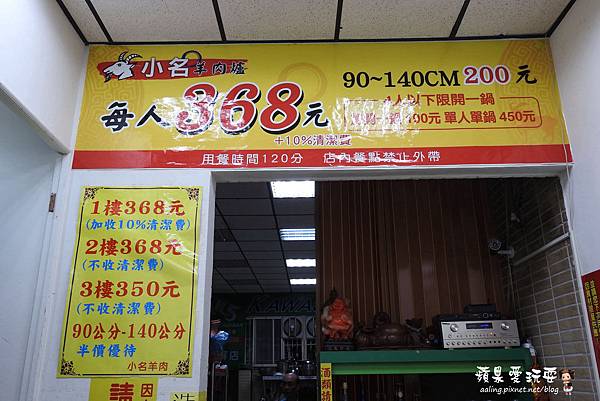 高雄大寮‧羊肉爐吃到飽不稀奇,有獨家研發彩虹湯,還有羊肉碗粿.羊肉粽,絕對超值的「小名羊肉爐」 高雄大寮‧羊肉爐吃到飽不稀奇,有獨家研發彩虹湯,還有羊肉碗粿.羊肉粽,絕對超值的「小名羊肉爐」