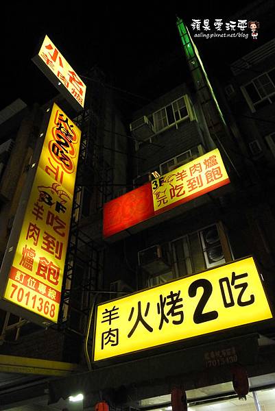 高雄大寮‧羊肉爐吃到飽不稀奇,有獨家研發彩虹湯,還有羊肉碗粿.羊肉粽,絕對超值的「小名羊肉爐」 高雄大寮‧羊肉爐吃到飽不稀奇,有獨家研發彩虹湯,還有羊肉碗粿.羊肉粽,絕對超值的「小名羊肉爐」