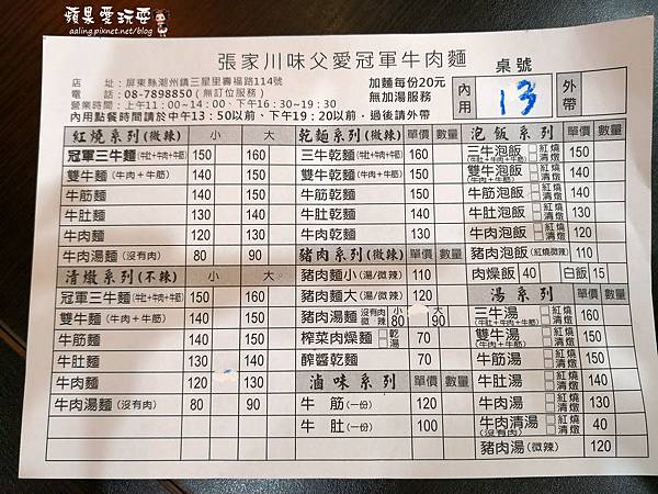IMG_20190101_115415.jpg