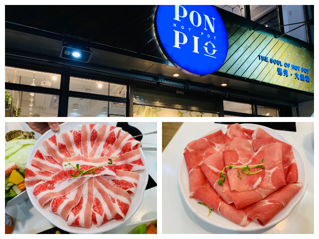 火鍋,吃到飽,宵夜,聚餐,小吃,無限續飲,明治冰淇淋,新北,林口,PON PIO,澎湃噢,明治冰淇