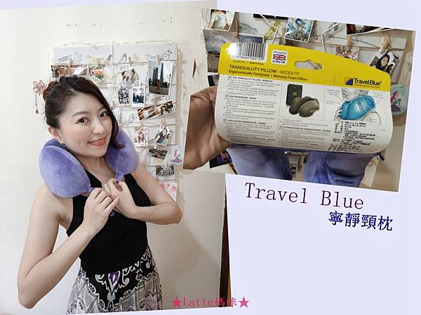 Travel Blue寧靜頸枕03.jpg