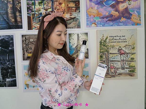 PEZRI派翠 準女王 甦活能量防護精露01.jpg PEZRI派翠 準女王 甦活能量防護精露01.jpg