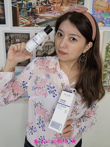 PEZRI派翠 準女王 甦活能量防護精露03.jpg PEZRI派翠 準女王 甦活能量防護精露03.jpg