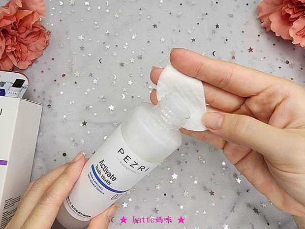 PEZRI派翠 準女王 甦活能量防護精露09.jpg PEZRI派翠 準女王 甦活能量防護精露09.jpg