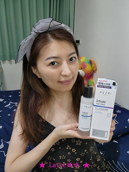 PEZRI派翠 準女王 甦活能量防護精露21.jpg PEZRI派翠 準女王 甦活能量防護精露21.jpg