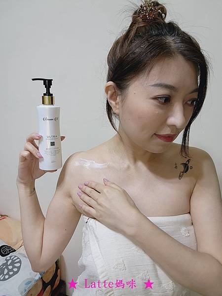 DixuanH精華奇肌身體乳16.jpg 試用