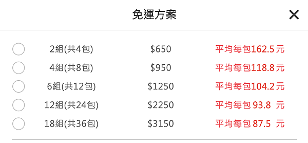 螢幕快照 2019-07-12 15.24.52.png