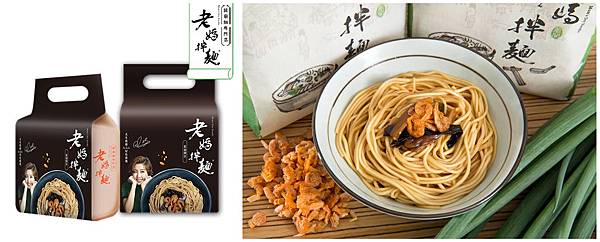 老媽乾拌麵.jpg 老媽乾拌麵.jpg