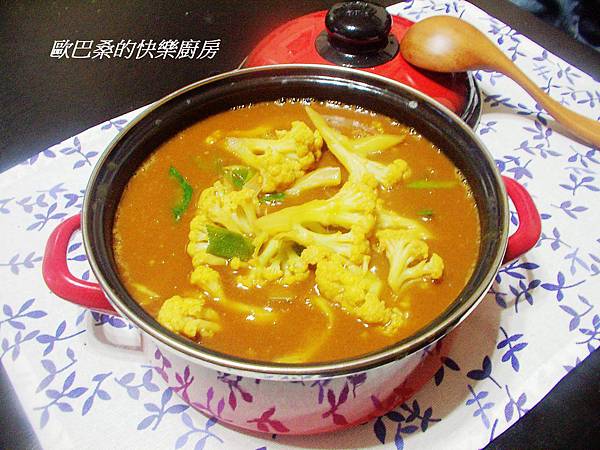 咖哩白花椰菜
